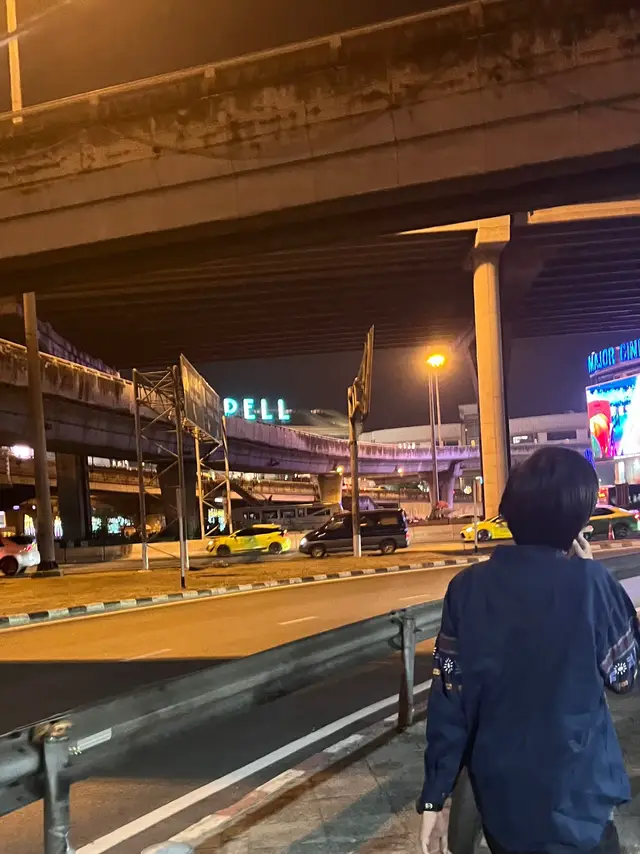 ก็เเค่รังสิต