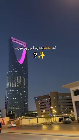 🇸🇦🇸🇦