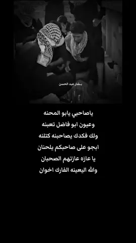 #الرحمه_والمغفره #فقيدي_أبي #نعي 