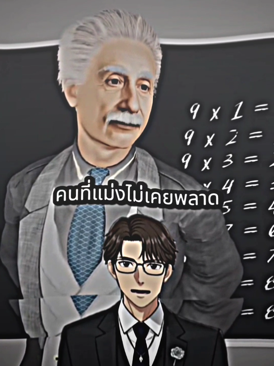 อัลเบิร์ต ไอน์สไตน#เรื่องนี้ต้องดู #เรื่องเล่า #fyp #กาตูน #creatorsearchinsights 