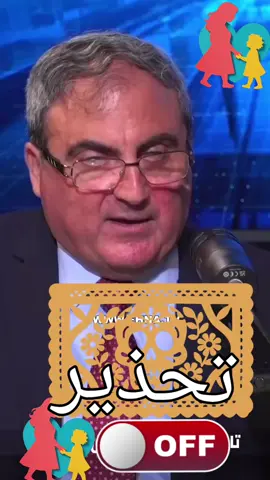 #صحة #معلومات #اسرار #نصائح 