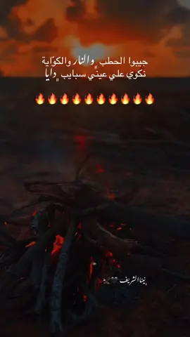 🔥😓 #مرسكاوي #بنغازي #fyp #علي_العريبي #مرسكاوي_ليبي 