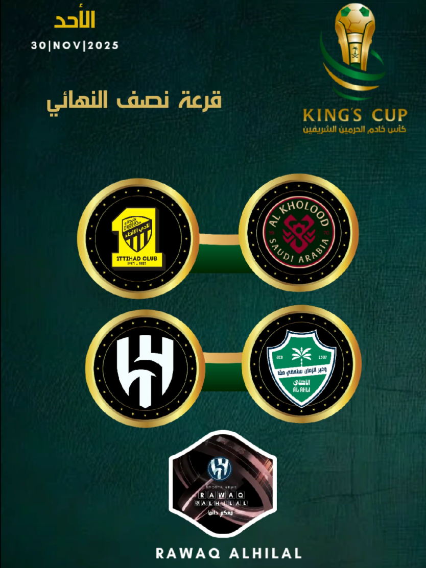 #الهلال_السعودي #الزعيم_العالمي #trend #اكسبلورexplore❥🕊🦋💚❤ #اكسبلورexplore❥🕊 