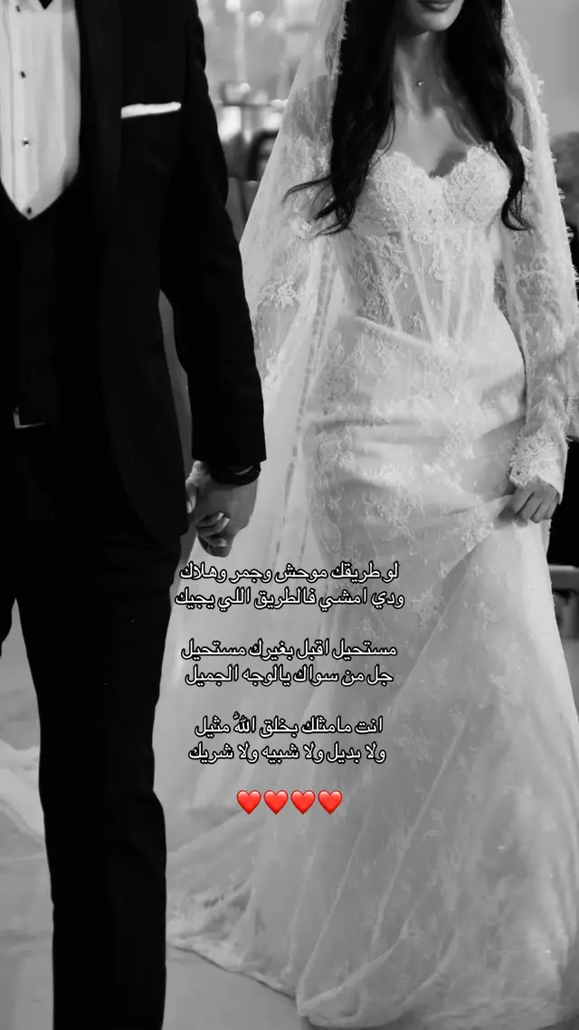 #tiktok #trendingvideo 