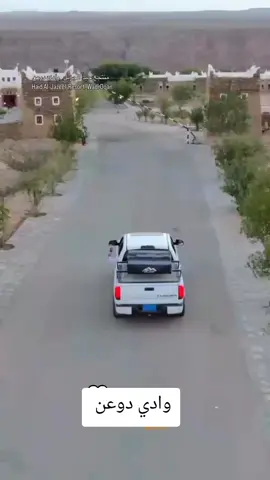 #خيلة_بقشان #منتجع_حيدالجزيل #وادي_دوعن #هذا_انا #اليمن 