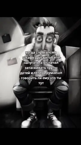 взял идею у @_makit_ #бля #helloneighbor #nikki #приветсосед 