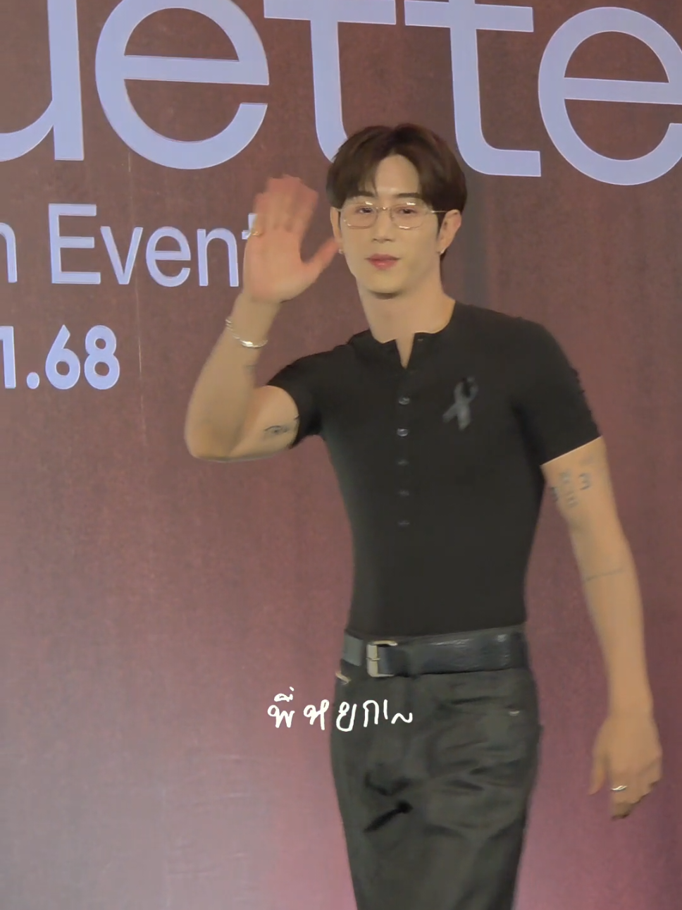 Happy to see you today.🥹 #ShopeexMarkTuanEvent  #MarkTuan 