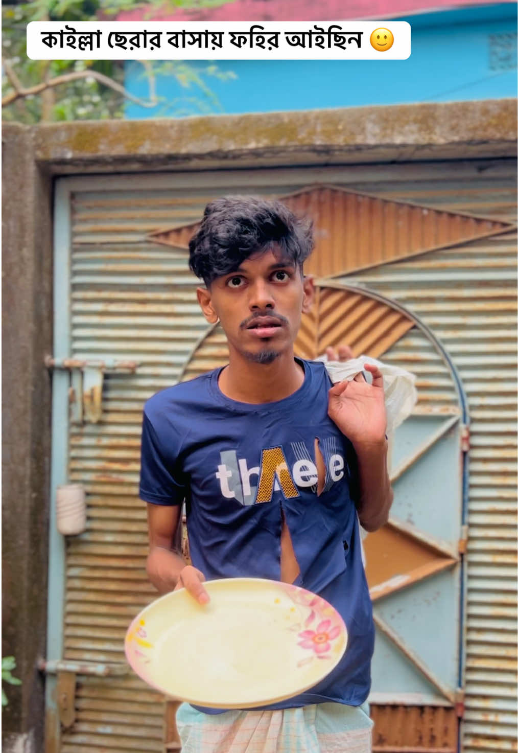 কাইল্লা ছেরার বাসায় ফহির আইছিন 🙂#hasan6official #funny #funnyvideos #fannytiktok #fyppppppppppppppppppppppp 