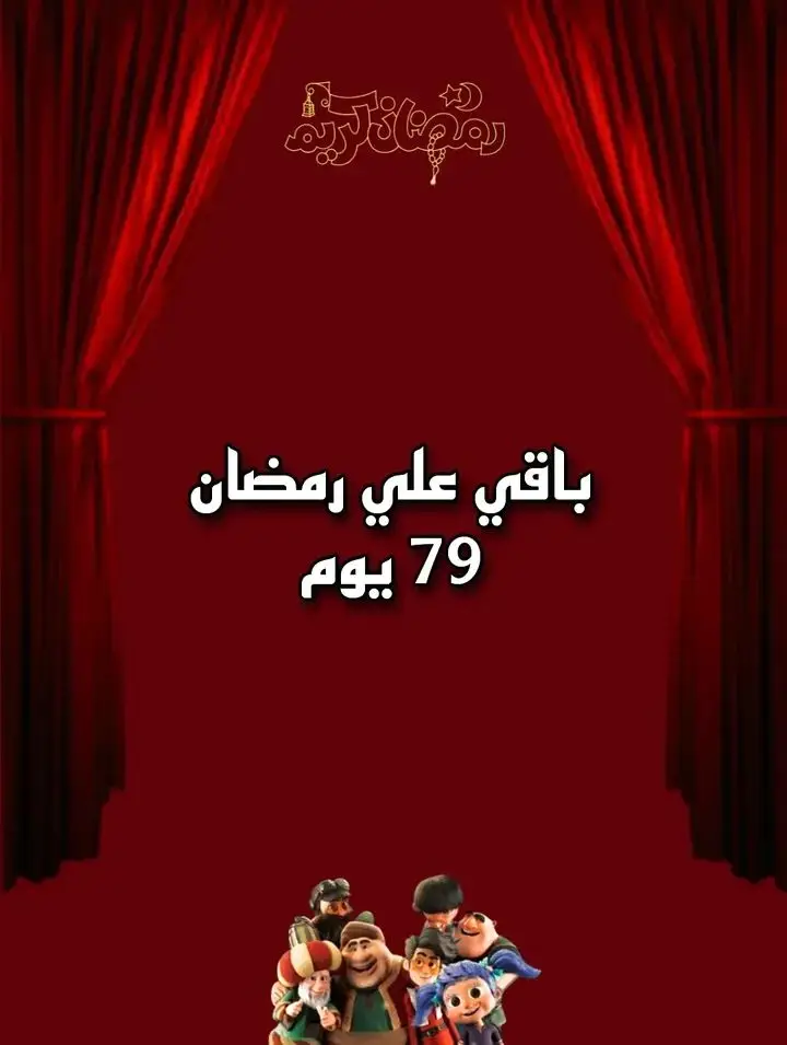 رمضان كريم رمضان كريم رمضان كريم رمضان كريم رمضان كريم رمضان كريم رمضان كريم رمضان كريم رمضان كريم رمضان كريم 