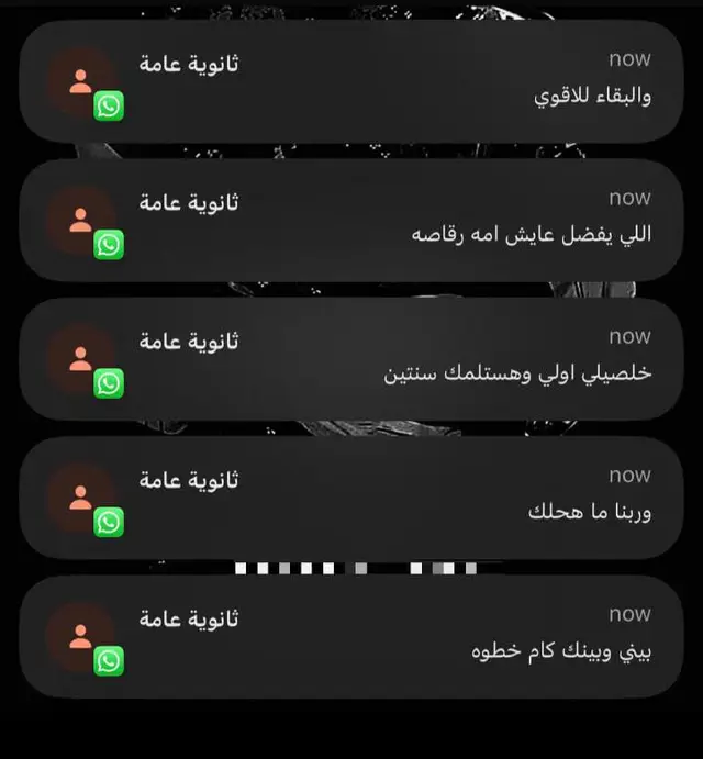 #ثانوية_عامة #fyp #دراسه #الحقوني 