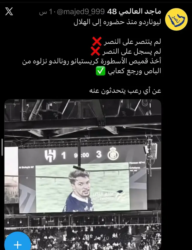 #fyp #foryou #foryoupage #cristianoronaldo 💀🔥