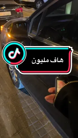 ألذ قهوة اثيوبيه من هاف مليون #هاف_مليون #قهوه @Half Million | هاف مليون 