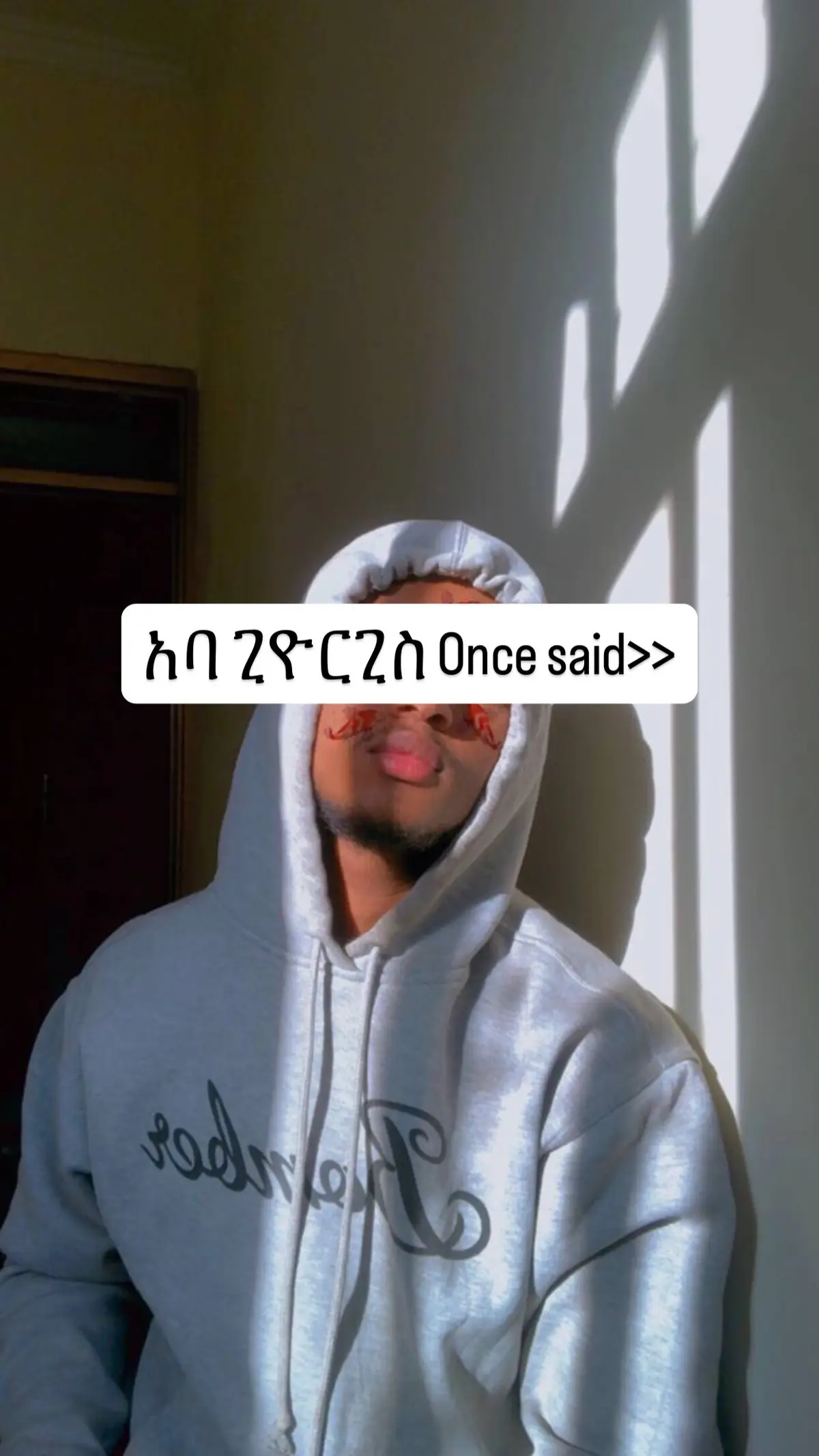 የኃጥያተኛ ምስጋና ለምኔ ነው አትበይ የ እኔ ኃጥያት ያንቺን ቅድስና አያረክሰውም  አባ ጊዮርጊስ#viral #habeshatiktok #habeshatiktok #ethiopian_tik_tok🇪🇹🇪🇹🇪🇹🇪🇹 #ኦርቶዶክስ_ተዋህዶ_ፀንታ_ለዘለዓለም_ትኑር 