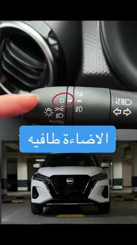 #مدربة_قيادة_نسائي #الشعب_الصيني_ماله_حل😂😂 #اكسبلورexplore #ال 