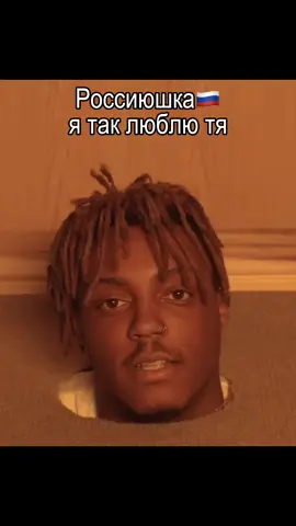 ТРЕК В ТГК: Мувитон🐸 #juicewrld 