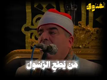 قول يا فكهة 📻🤍 .  .  .  #الشرقاوي #الشيخ_محمد_يحيي_الشرقاوي #محمد_يحيي_الشرقاوي #قرأن_كريم #قرأن 