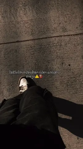 #เธรด #ສະຕໍລີ້ຄວາມຮູ້ສຶກ #f #story 