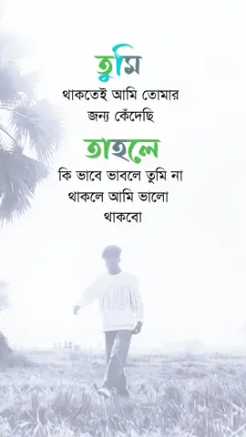 #পুরনো_ডাইরি #trending #video #foryou #sadstory 
