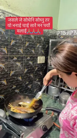 #😂😂😂##teringvideo♥️ #viralvideo #foryoupage @Rita_T🕉️ @Suraksha Bartaula1797 