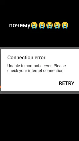 когда в roblox не заходит 😭😭😭