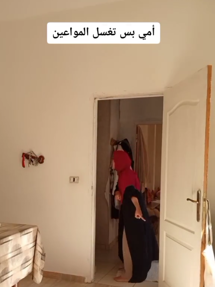 😂😂😂 #emay90 #الشعب_الصيني_ماله_حل😂😂 #fyp #اكسبلورexplore❥🕊 #foryoupage 