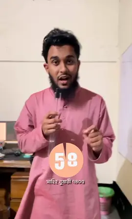 আল্লাহর ভালোবাসা 😊 #unfrezzmyaccount #dua #islam #deen #reminder 