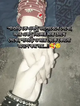 আলহামদুলিল্লাহ 🫶🥰 সেম ড্রেস ও পরি 😌 #সৌদি_প্রবাসীর_বউ🇧🇩💓🇸🇦✈️ #tiktokbangladesh🇧🇩 #fppppppppppppppppppp #foryoupage🦋✨ 