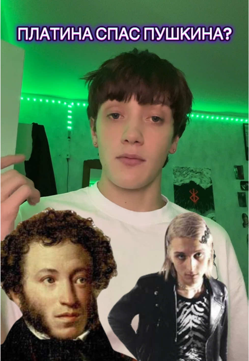 тгк: диджей арбуз #платина300 #sosamuzik300 #рнбклуб #платина #музыка @sosamuzik300 