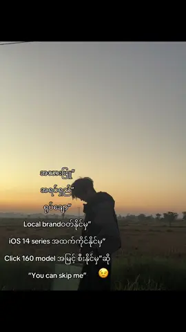 #you can skip me😉#fyppppppppppppppppppppppp #today #moots?? #foryoupage 