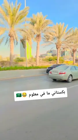 كلامه صح والله 😎