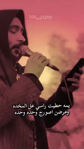 ،💔💔#يافاطمة_الزهراء ##يافاطمة_الزهراء #ياابا_الفضل_العباس #يازينب #بي_طالب_؏💙🔥 