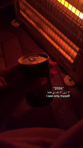 لا ارى الا نفسي.❤️‍🩹 #fyp #tiktok #foryou #capcut #xuhuong 