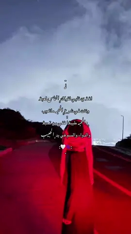 #كسبلور | اۿ يقلبي لقوك ﮼الناس لعبۿ🤍🫆: