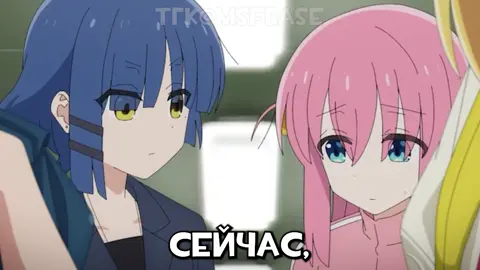 что помогает убить микробы в горле?#bocchitherock #msfbase #kessokuband #одинокийрокер #ryoyamada #hitorigoto 