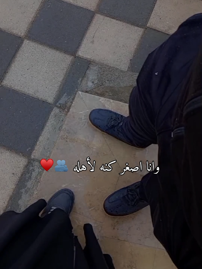 🫂♥️ @ابو فـھد #حب #عطوني_عبارات_حب🥺❤🖇 #عمري♥️ #تصميمي🎬  #مالي_خلق_احط_هاشتاقات 