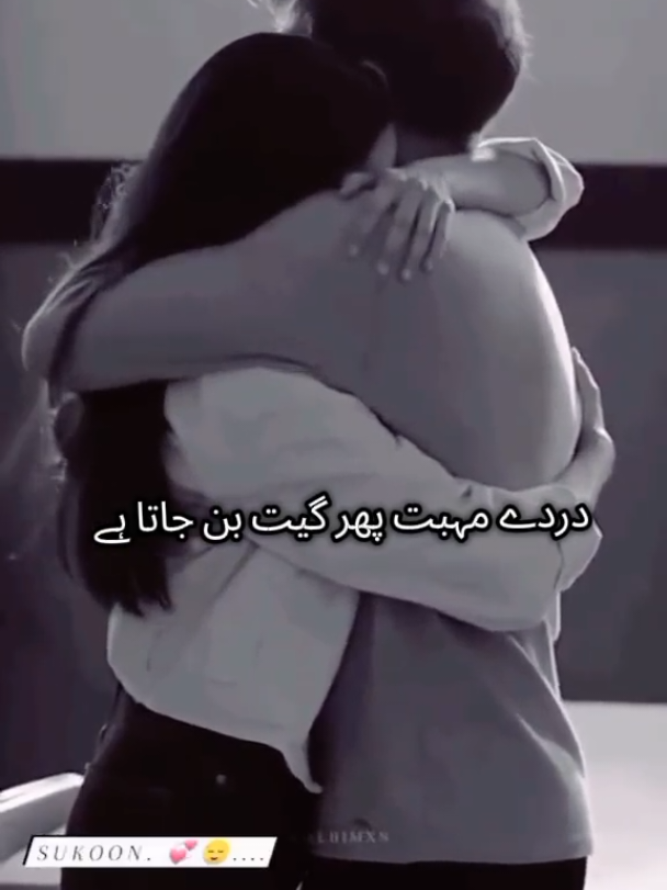 wo CHALA GYA #surokasafar #memories #oldisgold #heartouching #classicsong 