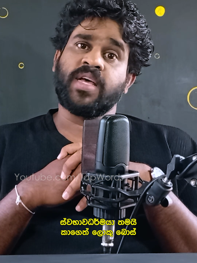 දැන්වත් නවත්වමු Please  #prayforsrilanka #srilanka #floods #help #fyp 