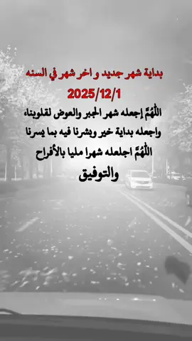 #عباراتكم_الفخمه🦋🖤🖇 #تصميم_فيديوهات🎶🎤🎬، #خواطر_للعقول_الراقية #مشاهير_تيك_توك #اكسبلورررررررررررررررررررر💥🌟💥🌟💥💥🌟🌟🌟🌟 