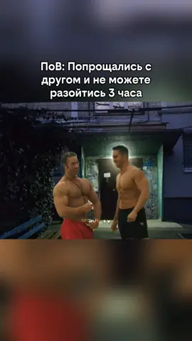 #биллихеррингтон