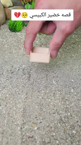 #ابو_سمره_الجبوري #قصه #حزينه #قصه_وعبره_عن_الحياه #موقف_حقيقي 