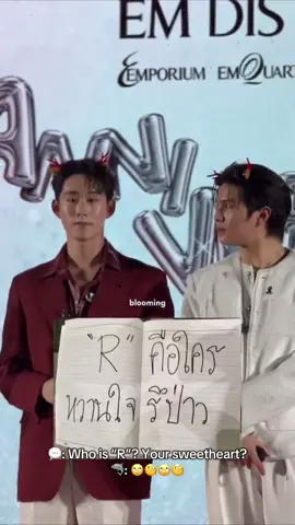 LMAOOO THE WAY EST TRIED TO HIDE HIS LAUGH😭😭😭😭 #est_rvp #estsupha #williamest @est_rvp 