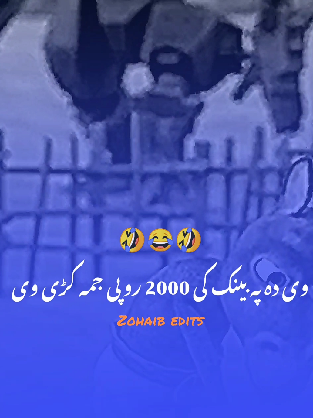 AmjiD🤣🤣.#pashtofunny #foryoupage #trending #viralvideo #unfrezzmyaccount 