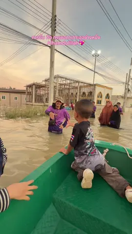 ขอสลามทุกคนเลย ถึงจะไม่รู้จักก็ตาม# ตรีมอกาเสห์ ที่มาเยี่ยมกำปง เจ๊ะดีนะคะ🤍🤲🏻#เจ๊ะดี #น้ําท่วม68 