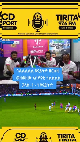 #fyp #viral #habeshatiktok #challenge #ethiopian_tik_tok🇪🇹🇪🇹🇪🇹🇪🇹 