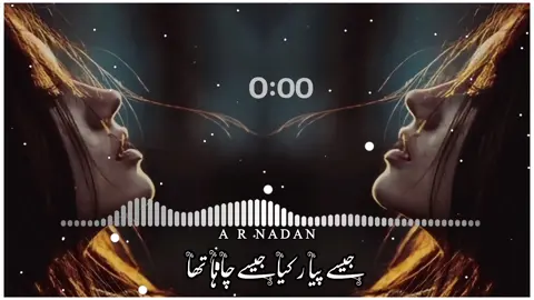 Jesse Piyar Kia Jesse Chaha Ta Hindi Song Urdu Song 😔#viralsong #foryousong #trendingsong #viwesproblem #creatorsearchinsights 