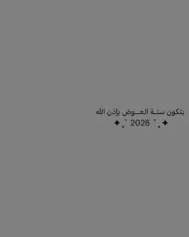 #فصحى #اقتباسات #عبارات #viral #fypage 