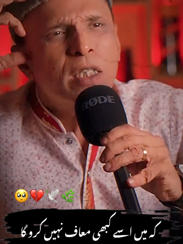 Dear TikTok Team Don't Underview My videos~🥺💔#poetry #foryou #azeem-writes#1millionaudition #barkatuzmi 