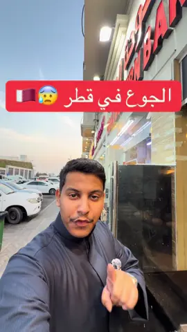 #كارزما #قطر #كأس_العرب #sportsontiktok 