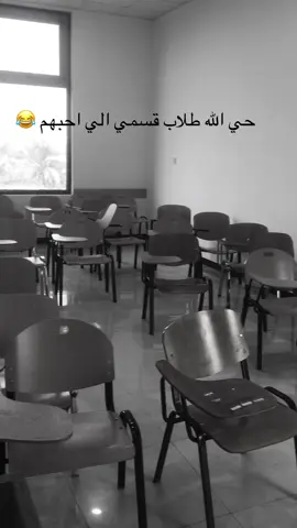 😂😂#الفراهيدي_تميز_وامتياز🏛🎥🎞 #الفراهيدي_الاهليه #محمدالسالم #انكليزي 