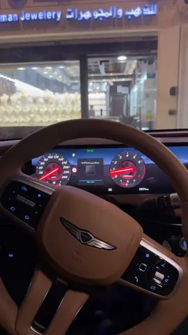 تستاهل الجوجو💍🫣 #جينسس #G80